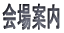 ē