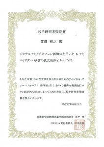 20150824184157-0001