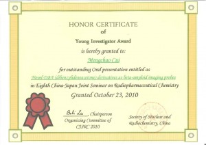 YIA_cjsrc2010