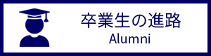 Alumni