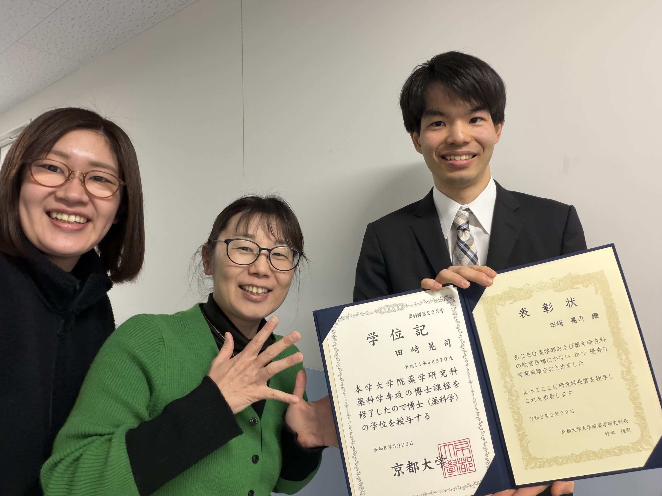 田崎さんが、第一回薬学研究科長賞を受賞