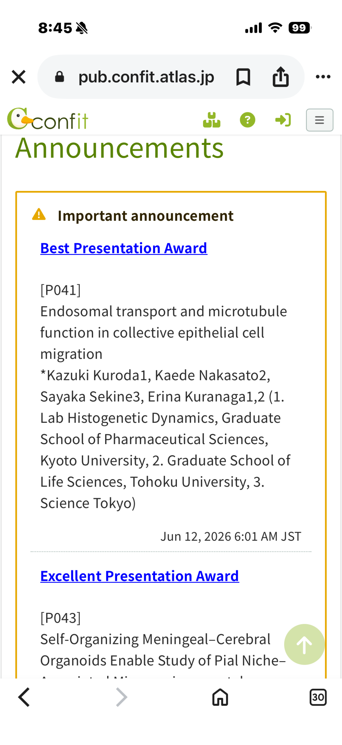 祝!!最優秀ポスター賞受賞 in 第59回日本発生生物学会@広島
