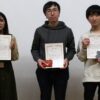 M1の大鳥祐矢さんが日本生体エネルギー研究会第49回討論会において若手発表賞を受賞しました