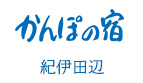 logo-kiitaname